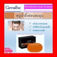 ราคา สบู่ฮันนี่ เฟรช Honey Fresh สบู่น้ำผึ้งอ่อนละมุน ทำความสะอาดผิวหน้าอย่างหมดจด ปลอบประโลมผิวให้สดชื่น ด้วยสารสกัดจากดอกคา (5131716871)