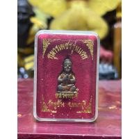 ราคา กุมารเพชร รุ่นแรก เนื้อทองแดง" หลวงพ่อตี๋ วัดหูช้าง จ.นนทบุรี (44051255763)