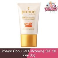 ราคา Preme Nobu UV Whitening SPF 50 PA+ 30g. พรีม โนบุ ยูวี ไวท์เทนนิ่ง เอสพีเอฟ 50+ พีเอ+ 30กรัม. (16689958413)