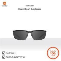 ราคา Xiaomi แว่นตากันแดด Sport Sunglasses | Xiaomi Official Store (28719484511)
