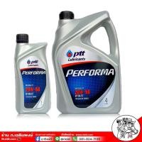 ราคา น้ำมันเครื่อง เบนซิน PTT Performa 20W-50 ปตท 20W-50 กึ่งสังเคราะห์ ( เลือกขนาด 4+1L / 1L ) (26602376374)