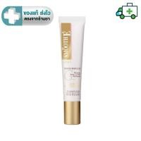 ราคา Smooth E Gold Perfect Eye Solution 15ML. เซรั่มบำรุงผิวรอบดวงตา สมูทอี [PF] (11337158450)