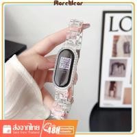 ราคา สําหรับ Xiaomi Mi Band Series 8/7 สายนาฬิกาเรซิน สําหรับผู้หญิง / เด็กผู้หญิง แฟชั่น บาง สายเปลี่ยนได้ / ห่วง (24411987535)