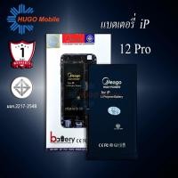 ราคา แบตเตอรี่สำหรับ ไอโฟน 12 pro แบตแท้100% สินค้ามีรับประกัน 1ปี (16298463506)