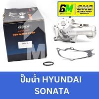ราคา GNS ปั๊มน้ำรถยนต์ Waterpump ฮุนได HYUNDAI SONATA (29753606885)