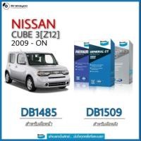 ราคา Bendix ( เบนดิกส์ ) ผ้าเบรคหน้า , หลัง นิสสัน คิวบ์ 3 [Z12] NISSAN Cube ปี 2009 -On (7337841743)