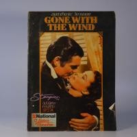 ราคา หนังสือมือสอง อมตะตำนาน: วิมานลอย Gone with the Wind (21791354923)