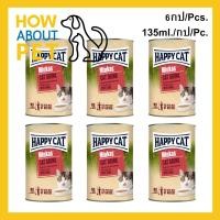 ราคา ซุปแมว เครื่องดื่มแมว Happy Cat Minkas Cat Drink รสปลาทูน่า สำหรับแมวโต 1 ปีขึ้นไป 135มล. (6กระป๋อง) Happy Cat Minkas Ca (22978053687)