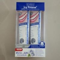 ราคา (ส่งฟรี) ยาสีฟัน Sparkle icy freeze (8957783841)
