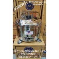 ราคา อะไหล่ถังปั๊มน้ำสเตนเลสSK FOR..Hitachi-ITCขนาด2OO-300W. (4918033462)