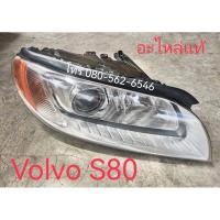 ราคา ของเเท้!! ไฟหน้า volvo s80 ไฟหน้าวอลโว่ s80 (27602010071)