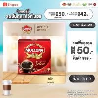 ราคา MOCCONA Select Instant Coffee มอคโคน่า ซีเล็ค กาแฟสำเร็จรูป ขนาด 340 กรัม (7177646173)