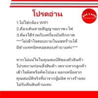 ราคา กันของหาย HIKVISION ColorVu IR 2MP รุ่น DS-2CE16D0T-LFS 2.8mm หรือ 3.6mm (1ตัว) (28855175519)