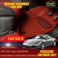 ราคา Porsche 987 Cayman Coupe 2005-2014 (2ชิ้นหน้า+ถาดท้ายรถแบบA) พรมรถยนต์ Porsche 987 Cayman พรม6D VIP Magic Carmat (9297557345)