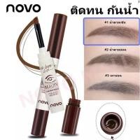ราคา *ส่งจากไทย*NOVO EYEBROW GEL เจลเขียนคิ้ว ของแท้ 100% รหัสสินค้า 4023 (6800788209)