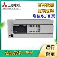 ราคา Mitsubishi PLC Controller FX3U-16MR/ES-A 32mr 48mt 64mr 80mt 128mt (26175727552)