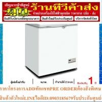 ราคา The Cool ตู้แช่ฝาทึบ 2 ระบบ 5.3Q รุ่น DUAL A5.3 (22449812411)