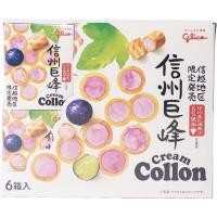 ราคา Glico collon รสองุ่นเคียวโฮ (13820639935)