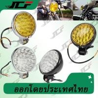 ราคา ไฟหน้า LED ขนาด 5 นิ้ว หูจับด้านล่าง (43722101593)