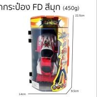ราคา รถบังคับกระป๋อง ตราเพชร (2272053050)