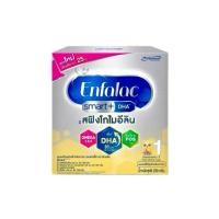 ราคา นมผงทารกEnfalac smart+ เอนฟาแล็ค สมาร์พลัส สูตร1 ขนาด250กรัม (41714677997)