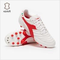 ราคา รองเท้าฟุตบอล Diadora Brasil Pro FG (หนังจิงโจ้) (27142856621)