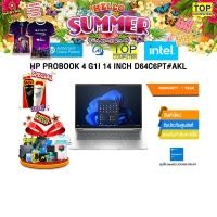 ราคา HP PROBOOK 4 G1I 14 INCH D64C6PT#AKL /Ultra 7 255H/ประกัน 1 Year (57856940728)