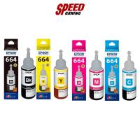 ราคา EPSON T664 INK (หมึกพิมพ์) BLACK / CYAN / MAGENTA / YELLOW / By Speed Gaming (17399527751)
