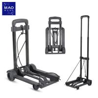 ราคา MAO รถเข็นพับเก็บได้ รถเข็นจ่ายตลาด รถเข็นมีล้อ รถเข็นของพับเก็บได้ รถเข็นอเนกประสงค์ (22041612872)