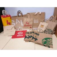 ราคา ถุงกระดาษยี่ห้อ แบรนด์เนม (17638279317)