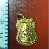 ราคา A054 เหรียญพระพุทธชินราช หลังนางกวัก ไม่ทราบที่ (3259016118)