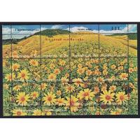 ราคา แสตมป์ไทย - ยังไม่ใช้ สภาพเดิม - ปี 2543 : ชุด ปีท่องเที่ยวทั่วไทย ชุดที่ 4 ทุ่งบัวตอง จังหวัดแม่ฮ่องสอน #2266 (12013119104)