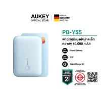 ราคา [Blue] AUKEY Spark Mini พาวเวอร์แบงค์ชาร์จเร็ว 10000 / 20000mAh PD 20W & SCP 22.5W PB-Y55/PB-Y57 (40667647358)