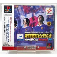ราคา World Soccer Jikkyou Winning Eleven 3 - World Cup France '98 (Jp) (22743375010)