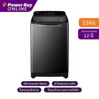 ราคา Haier เครื่องซักผ้าฝาบน Inverter 15 kg รุ่น HWM150-B1678ES8 (24438607456)