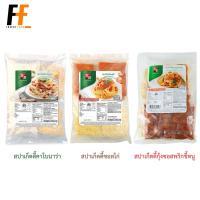 ราคา สปาเก็ตตี้แช่แข็ง เอสแอนด์พี 230 กรัม (x4แพ็ค) (19270639287)