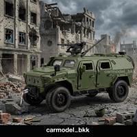 ราคา โมเดลรถเหล็ก รถยานเกราะทหาร ขนาด 1:32 โมเดลรถทหาร #โมเดลรถเหล็ก, #Diecast, #โมเดลรถสะสม, #CarModelBKK (29894342423)