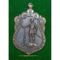 ราคา เหรียญพระนเรศวร กู้ชาติ กู้ฐานะ วัดหาดใหญ่ใน (22337234141)