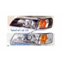 ราคา ไฟหน้าแต่งเพชร AE100-102+ไฟมุม (สามห่วง) มี 2 สี โคมขาว/โคมดำ (1479859778)