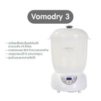 ราคา CAMERA หม้อนึ่งอบแห้งขวดนม รุ่น Vomodry 3 รหัส C-XR-6001 นึ่งได้ 6 ขวด (27312543079)