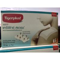 ราคา แคริฟิกซ์(Tiger)แผ่นปิดเเผล (4836184205)