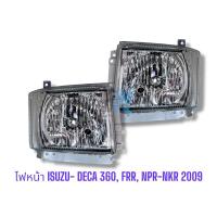 ราคา ไฟหน้า ISUZU- DECA 360, FRR, NPR-NKR 2009 (28075683636)