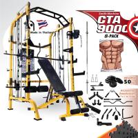 ราคา ชุดแร็คฝึกกล้ามเนื้อ Set 4 * Smith Machine รุ่น CTA 9000 + ม้าดัมเบล อเนกประสงค์ รุ่น 2000FID (3588524109)