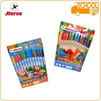 ราคา ปากกาเมจิก ปากกาสีน้ำ ตราม้า H-110 12 สี Horse SIGNING PENS (53805322951)
