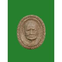 ราคา พระเนื้อผงตำรวจภูธร หลวงปู่แหวน สุจิณฺโณ ปี 2522 วัดดอยแม่ปั๋ง จ.เชียงใหม่ (24112134450)