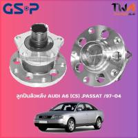 ราคา GSP ลูกปืนล้อหลัง ดุมล้อหลัง PEUGEOT 406 ปี95-04 (น๊อตสกรู12x1.25) (4รู, รูใน 32 มลิ) (ABS 29T) / 9232013 (22755183226)