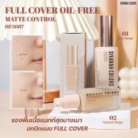 ราคา HF5087 Sivanna Colors Full Cover Oil-Free Matte Control (23220000323)