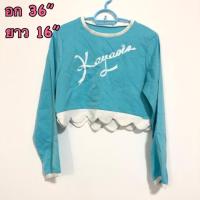 ราคา เสื้อแขนยาว copbrand kayasis งานป้าย maoklee croptop (1538096241)