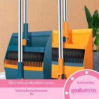 ราคา พับไม้กวาดที่ตักขยะชุดรวมกันหนาพิเศษที่ตักขยะไม้กวาดหมุนไม้กวาดไม่ติดผม (54706799368)