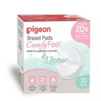 ราคา Pigeon พีเจ้น แผ่นซับน้ำนม ผิวหน้ารังผึ้ง จำนวน30ชิ้น แพ็ค1กล่อง (5654771778)